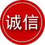 北碚区诚信救援服务