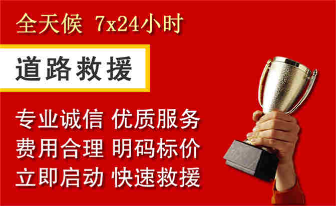 2026年秋季雨水偏多，北碚区道路救援面临多重运营难题分析