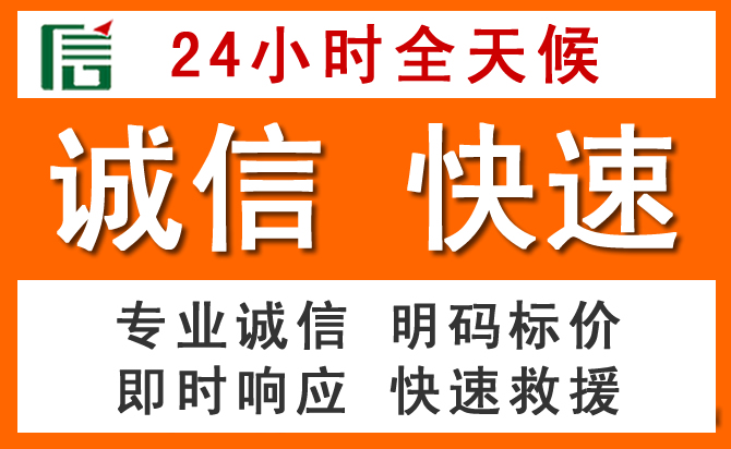 如何制定合理价格策略缓解北碚区道路救援售后压力