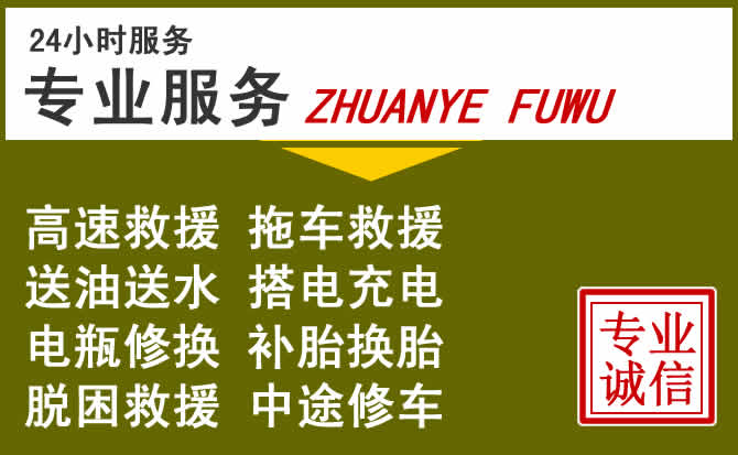 新能源汽车保有量攀升，北碚区道路救援行业未来发展新趋势解析